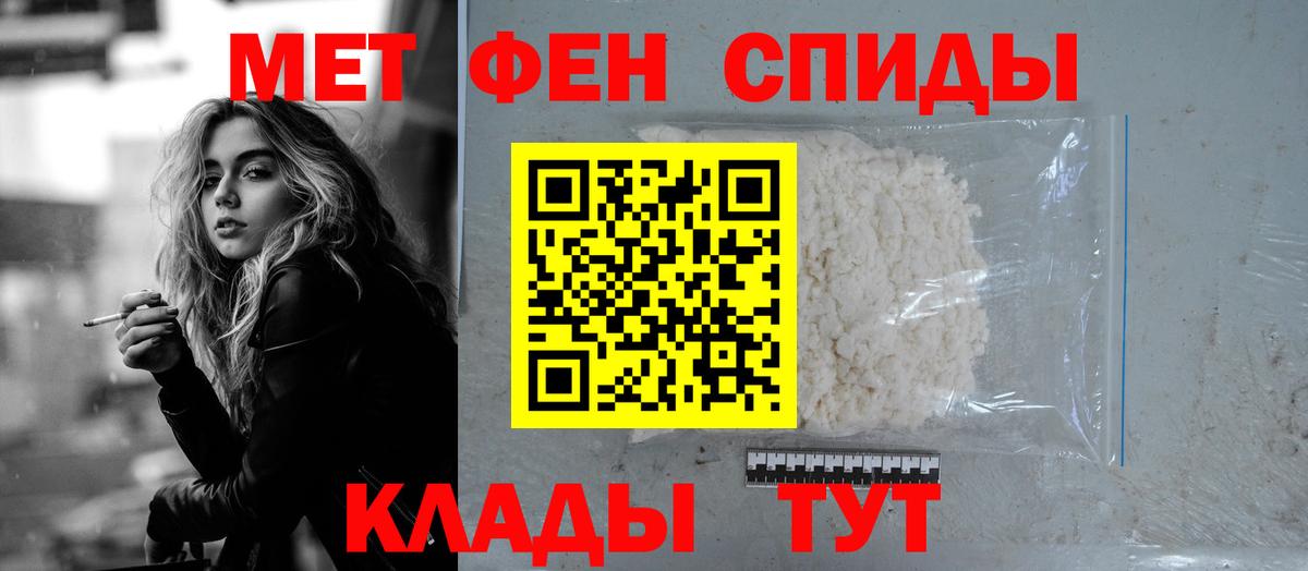 Краснокамск  Amphetamine 98%  Вход с VPN 
