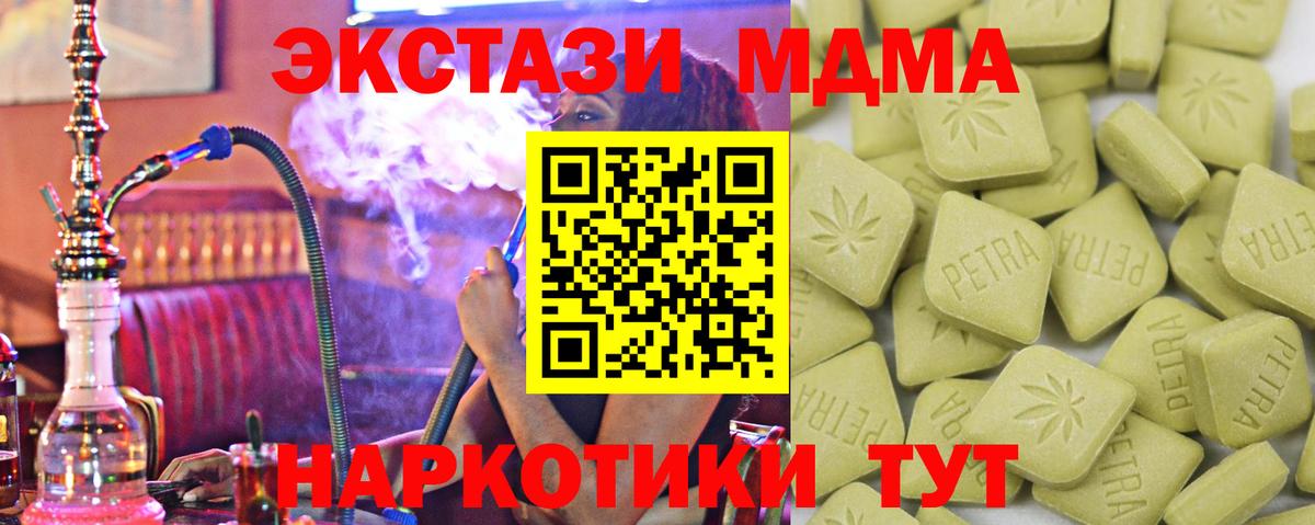 ЭКСТАЗИ DUBAI Краснокамск