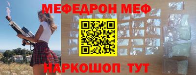 MESCALINE Бузулук