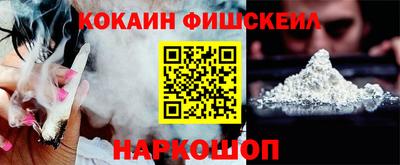 MESCALINE Бузулук