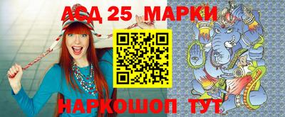 MESCALINE Бузулук
