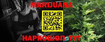 MESCALINE Бузулук