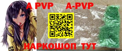 a pvp Будённовск
