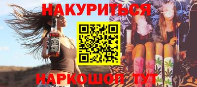 MESCALINE Бузулук