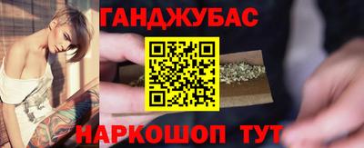 MESCALINE Бузулук