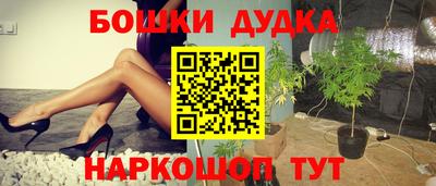 MDMA Бугуруслан