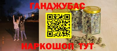 MESCALINE Бузулук