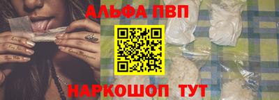 a pvp Будённовск