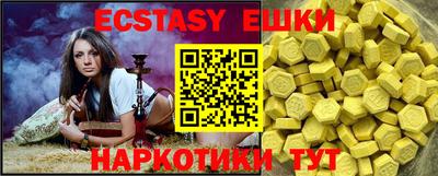 MESCALINE Бузулук