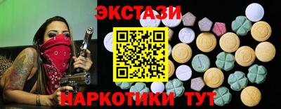 MESCALINE Бузулук