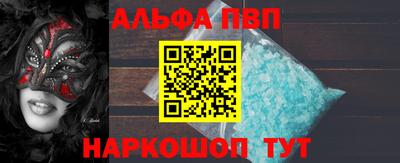 MESCALINE Бузулук