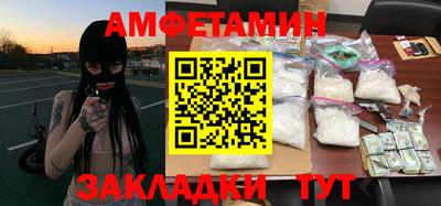 MESCALINE Бузулук