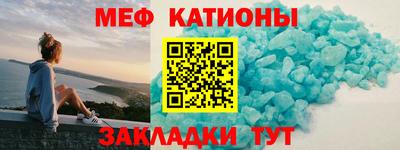 MESCALINE Бузулук