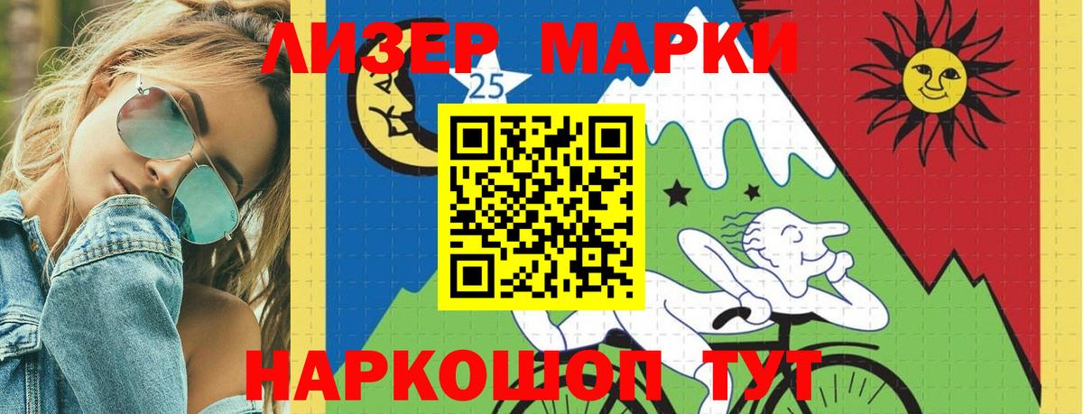 Краснокамск  ЛСД экстази ecstasy  LSD-25 экстази  Лсд 25 экстази кислота  Вход с VPN 