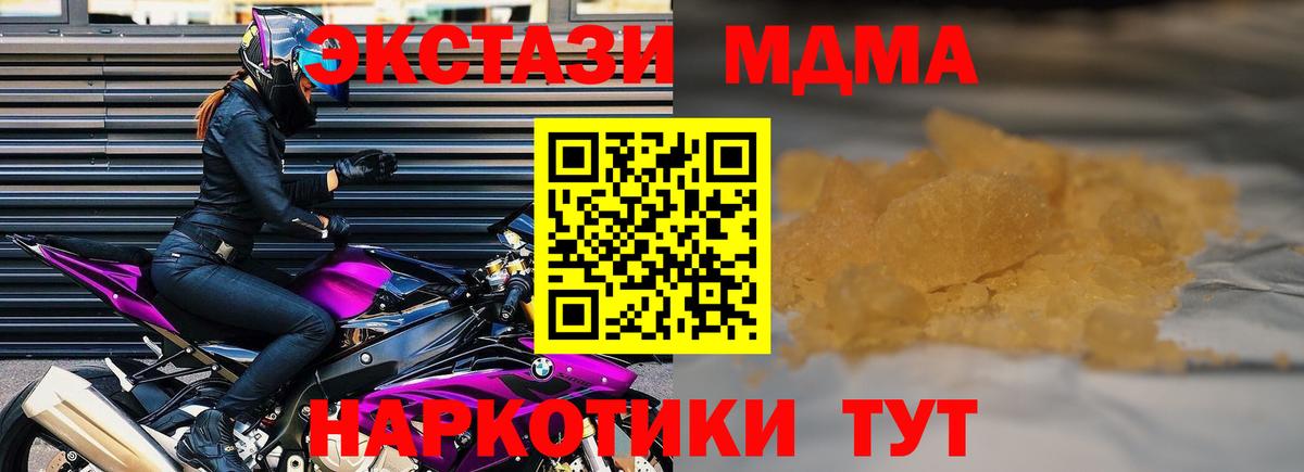 ЭКСТАЗИ  Лсд 25  Канабис  Краснокамск  Гашиш  Вход с VPN  Мефедрон  