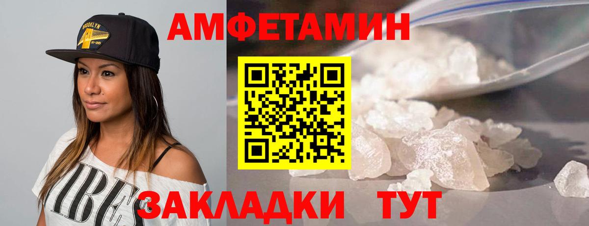 МЕТАМФЕТАМИН  Вход с VPN  МЕТАМФЕТАМИН кристалл  Краснокамск  МЕТАМФЕТАМИН кристалл 