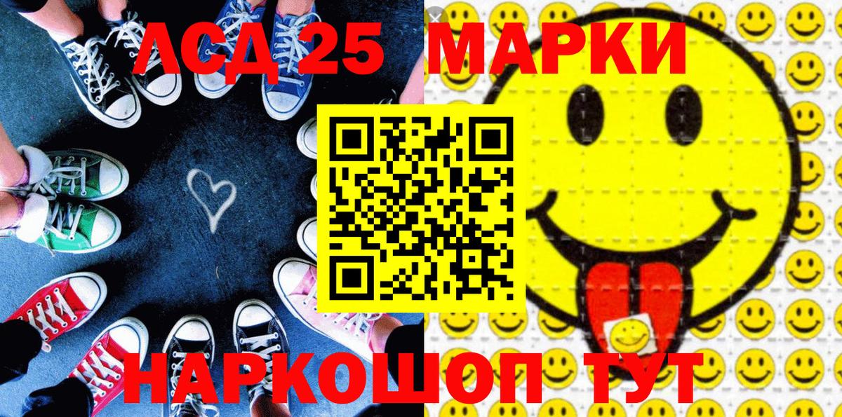 Марки N-bome 1,5мг  Марки N-bome 1,5мг  Вход с VPN  Краснокамск 