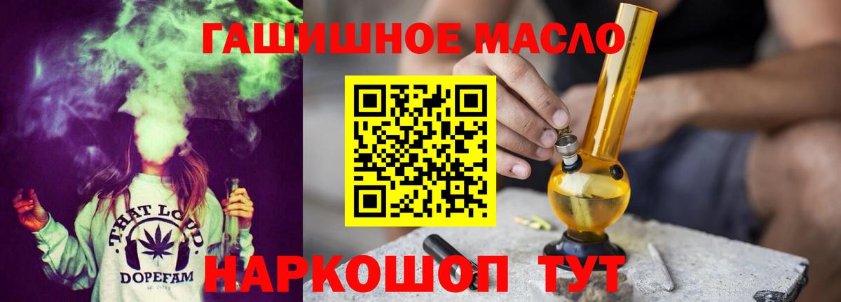 Краснокамск  ТГК Wax  Вход с VPN 