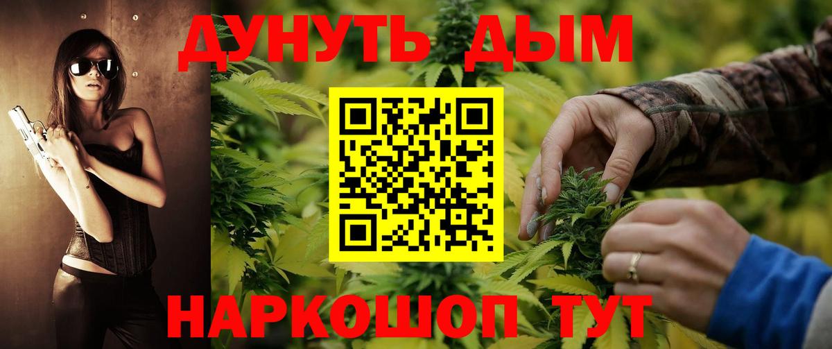 Конопля ГИДРОПОН Краснокамск